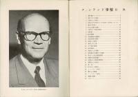 フィンランド事情