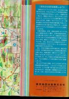 京のみどころ＜ミリオンレジャーガイドみどころシリーズ＞