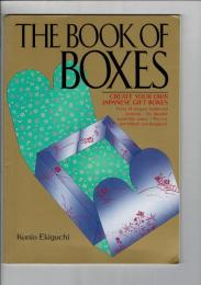 THE BOOK OF BOXES　箱の本（折って箱を作る型紙集）