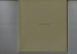 M. C. エッシャー : 甲賀正治コレクション 1