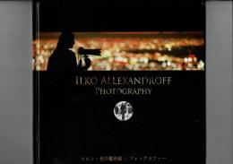 ILKO ALLEXANDROFF PHOTOGRAPHY イルコ・光の魔術師 / フォトグラファー