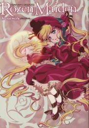 TVアニメーション ローゼンメイデン 原画集 Kunstwerk DNAメディアブックス
