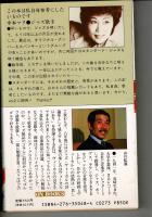 ON BOOKS(48)ジャズボーカル名曲名盤161