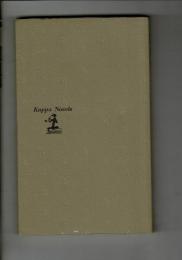 びかたん : 鼻下短・受唇・片えくぼ