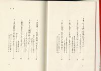 愛されかた知ってますか