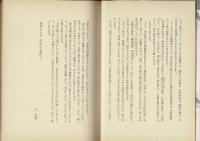 なんて美しい女性だろう! : ちょっとしたしぐさがあなたを変えるー箸の上げおろしから口のきき方まで