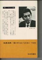 愛さずにはいられない