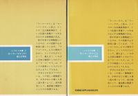 ラーマーヤナ : インド古典物語