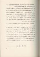 ドイツ語コーヒー・ブレイク