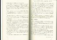 相談の力 男女共同参画社会と相談員の仕事