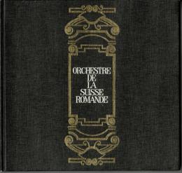 スイス・ロマンド交響楽団 1968年 日本公演プログラム
エルネスト・アンセルメ/パウル・クレツキ指揮
