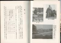 吉田松陰の詩藻 : 詩と短歌と俳句の年代別研究