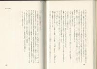 南天棒 : 禅に生きる傑僧