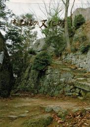 中津川市の文化財