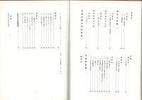 中津川市の文化財