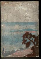 肺病は斯くすれば治る