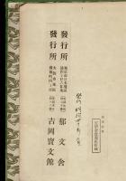 飲料食品料理辭典