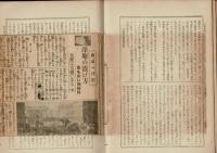 飲料食品料理辭典