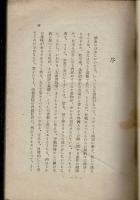 働く人々の国 : ソ同盟人民の生活