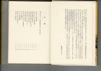 お元気ですか ホームドクターです 