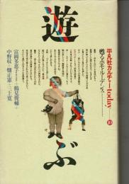 平凡社カルチャーtoday