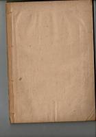 展大古法帖 高府君墓誌銘