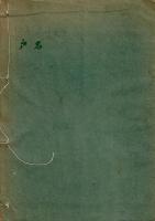 昭和古銭価格図譜