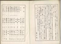 昭和古銭価格図譜