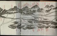 日本陶窯史 瀬戸系統篇 巻一～四