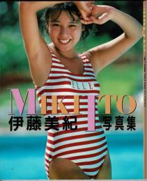 MIKI ITO　伊藤美紀写真集