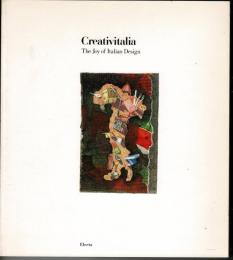 クレアティブイタリア 公式図録