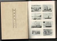 浮世絵大成 全12冊揃