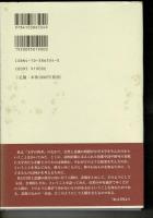 文学の四季