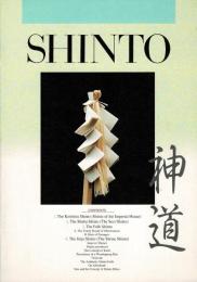 SHINTO 神道 （英文）