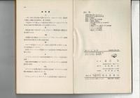 数学入門