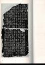 唐李陽冰三墳記