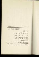 英語辞書の使いかた