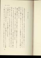 英語なぞなぞ集