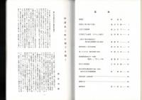 清見潟