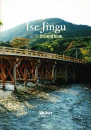Ise Jingu and the origins of Japan
