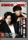 awesome! (オーサム) Vol.28 (シンコー・ミュージックMOOK) 