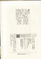 白秋