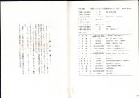 木綿

木綿


￥2,500 （送料：￥600～）
 、 、