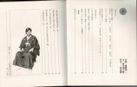 勲章