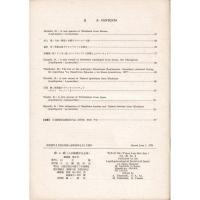 『蝶と蛾』 Vol.29 No.2、No.3、No.4