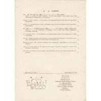 『蝶と蛾』 Vol.44 No.2、No.3、No.4（1993)