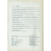 『蝶と蛾』 Vol.46 No.1、No.2、No.3、No.4（1995)  