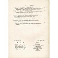 『蝶と蛾』 Vol.41 No.1、No.2、No.4（1990）、Vol.42 No.3（1991）
