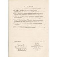 『蝶と蛾』 Vol.43 No.1、No.2、No.4（1992)