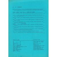 『蝶と蛾』 Vol.51 No.1、No.2（2000) 
